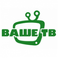 Ваше ТВ