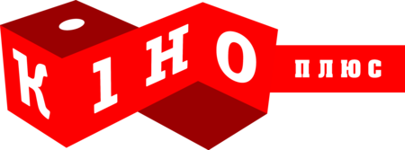 Kino Plus
