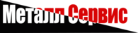 металл сервис