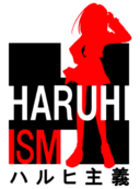 Haruhi Suzumiya 