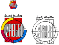 Zabeel Printing Press