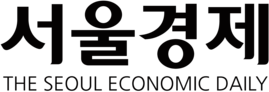 The Seoul Economic Daily