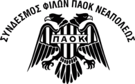 PAOK NEAPOLI CLUB