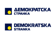 DS Demokratska stranka, Srbija