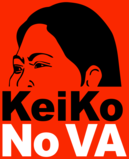 Keiko No Va