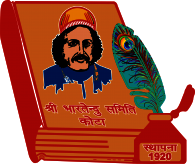 Sahara India Pariwar