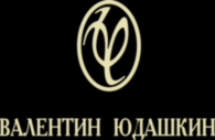 Valentin Yudashkin