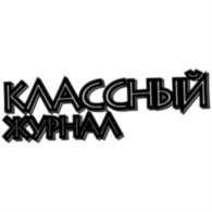 Classniy Zhurnal