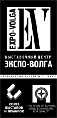 Expo Volga