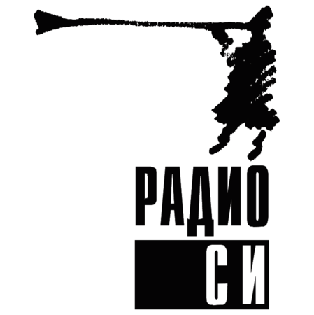 Radio Si