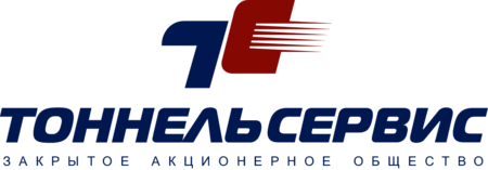 Тоннельсервис
