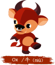 Chinese Horoscope Kids Ox Sign Clipart