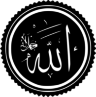 Allah