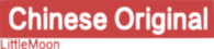 Little Moon