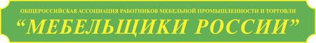 Furniture Manufactures Of Russia