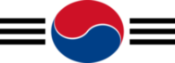 Roundel Of South Korea