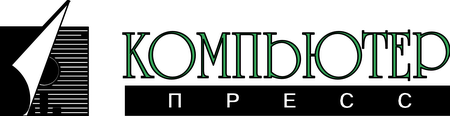 Computer Press
