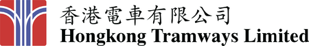 Hong Kong Tramways Limited
