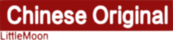 little moon