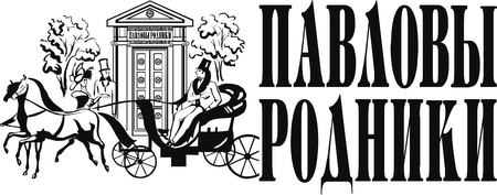 Pavlovy Rodniki
