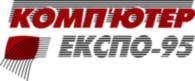 Computer Expo 95 
