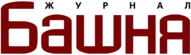 Bashnya Magazine 14343