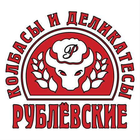 Rublevskie Kolbasy