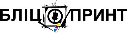 Blitz Print 4190