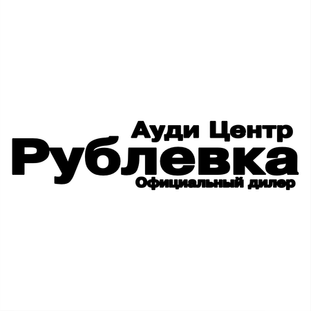 Audi Center Rublevka