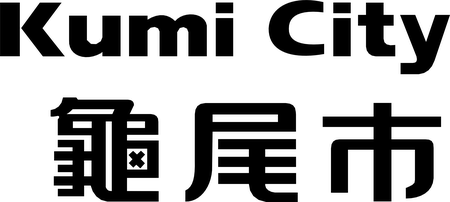 Kumi City