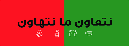 Tawakalna Scan We cooperate, we do not compromise