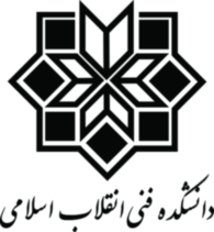 Enghelab Technical College