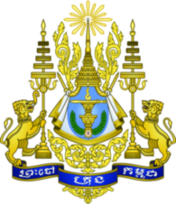 Coat Of Arms Of Cambodia