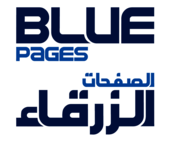 Blue Pages