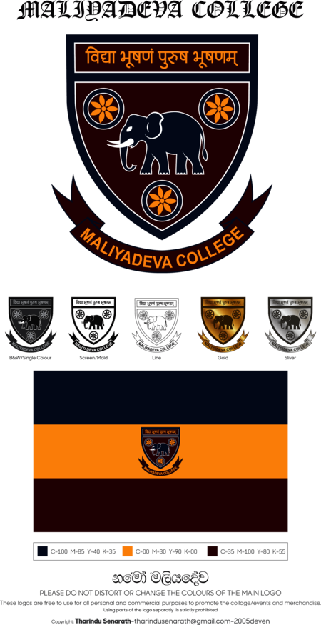 Maliyadeva College