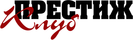 Prestige Club