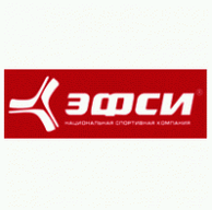 ЭФСИ
