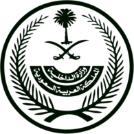 Ministry of Interior وزارة الداخلية السعودية