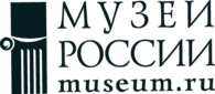 Музеи в России