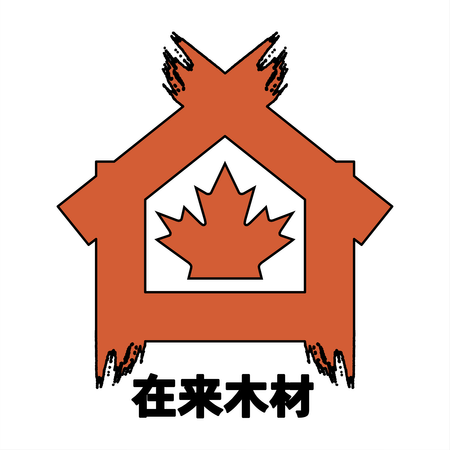 Canada Tsuga