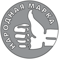 Narodnaya Marka