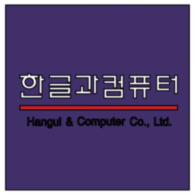 Hangul & Computer