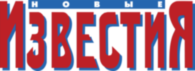 New Izvestiya
