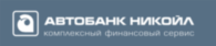 Autobank Nikoil