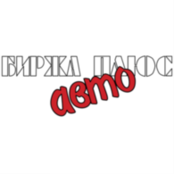 Birzha Plus Auto