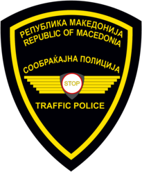 Sobrakajna Policija