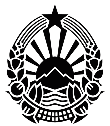 Arm of Socialist Republic of Macedonia 1945-1991