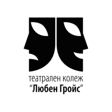 Theatre College "Luben Groys