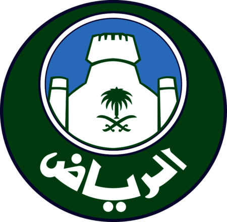Riyadh Baladiya