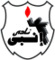 Enppi Egyptian Soccer Club